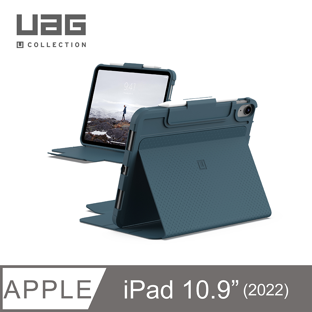 [U iPad 10.9吋耐衝擊保護殼-藍