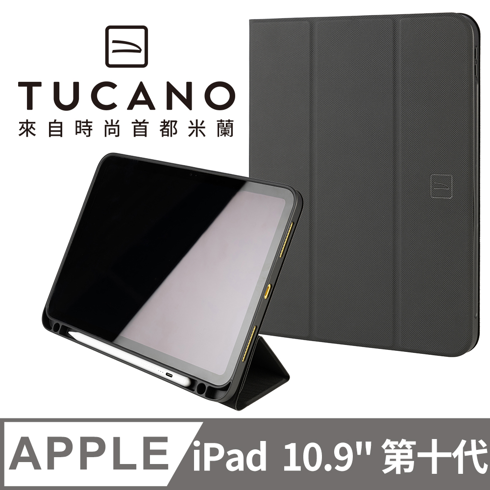 義大利 TUCANO Up Plus iPad (第10代) 10.9吋 專用 高質感保護殼 - 黑色