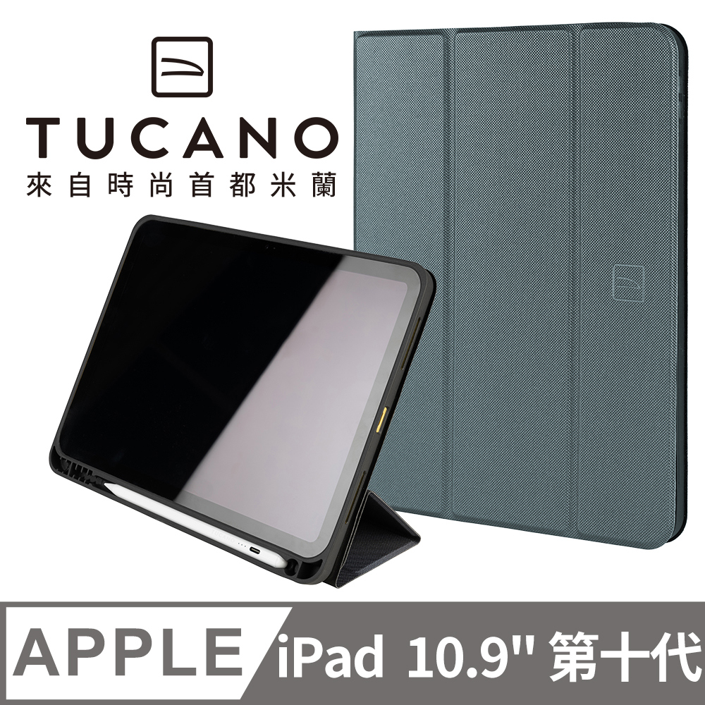 義大利 TUCANO Up Plus iPad (第10代) 10.9吋 專用 高質感保護殼 - 深灰色