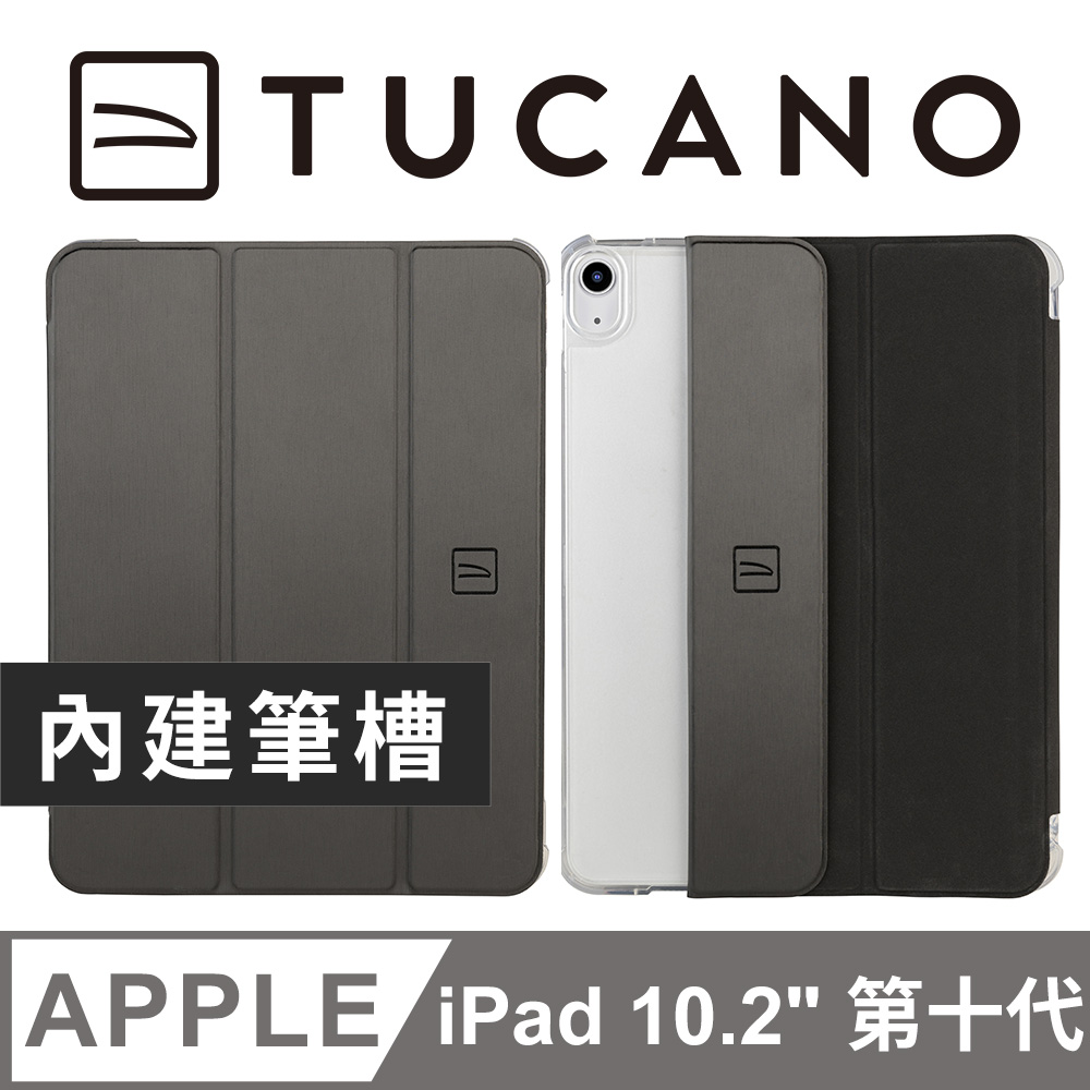 義大利 TUCANO Satin iPad (第10代) 10.9吋 專用 緞面高質感保護殼 - 黑色