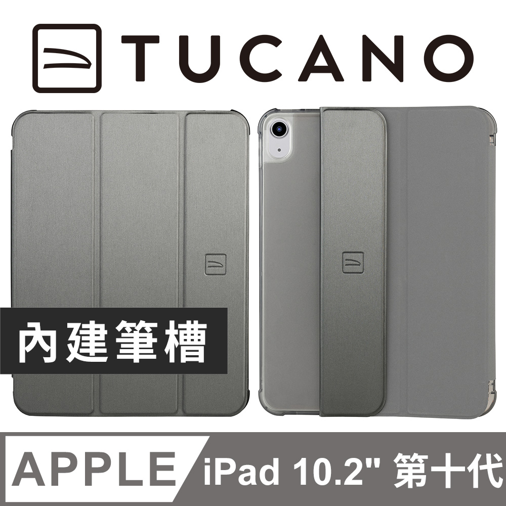 義大利 TUCANO Satin iPad (第10代) 10.9吋 專用 緞面高質感保護殼 - 太空灰色