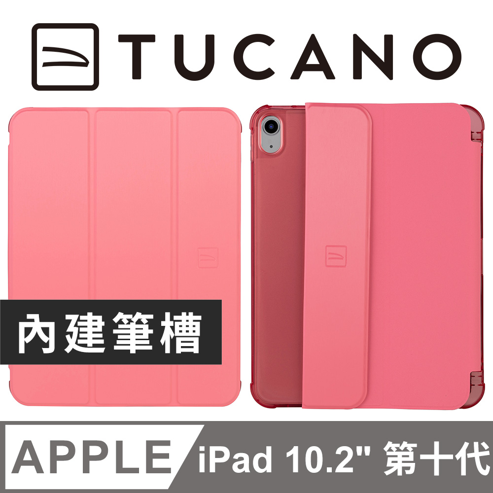 義大利 TUCANO Satin iPad (第10代) 10.9吋 專用 緞面高質感保護殼 - 粉紅色