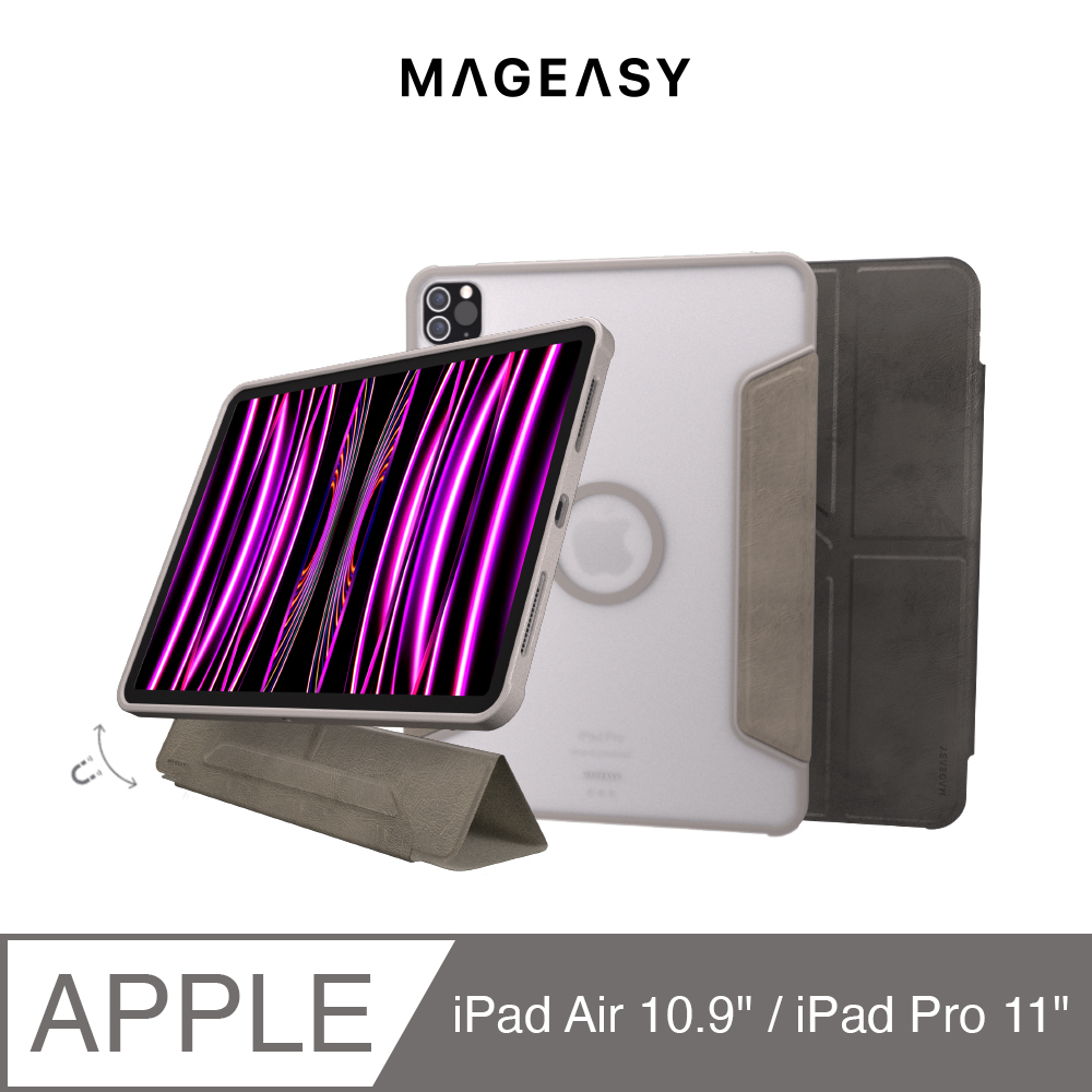 魚骨牌 MagEasy iPad Pro 11吋/Air 10.9吋 可拆式磁吸多角度支架透明保護套 VIVAZ+ M