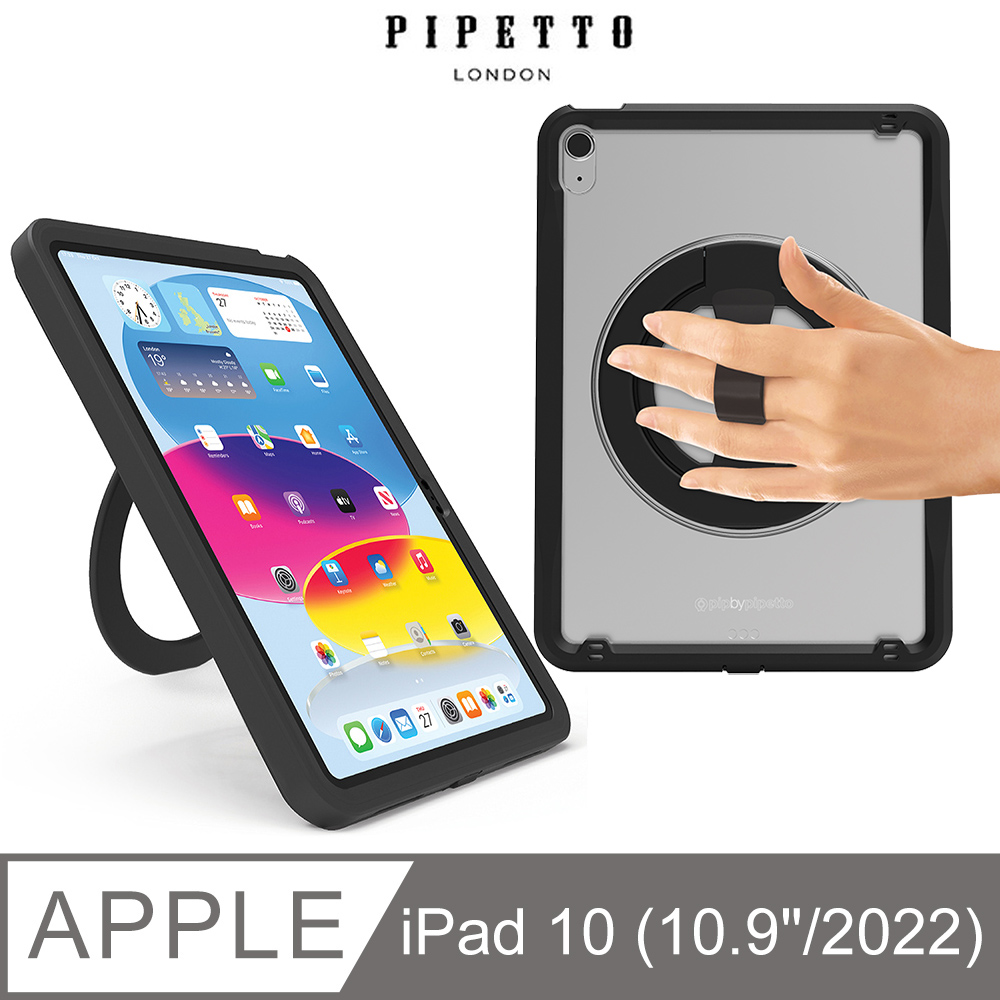 英國Pipetto X-Case iPad 10.9吋(10th 2022) 360度旋轉支架附掛繩軍規防摔保護套