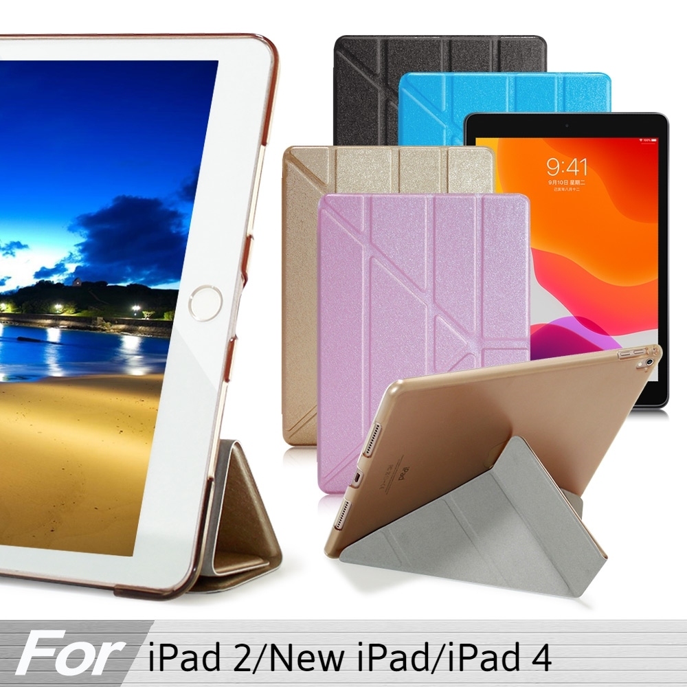 AISURE for iPad 2/New iPad/iPad 冰晶蜜絲紋超薄Y折保護套