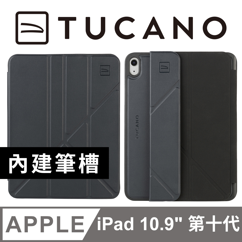 義大利 TUCANO Bamboo iPad (第10代) 10.9吋 專用 多角度保護殼 - 黑色