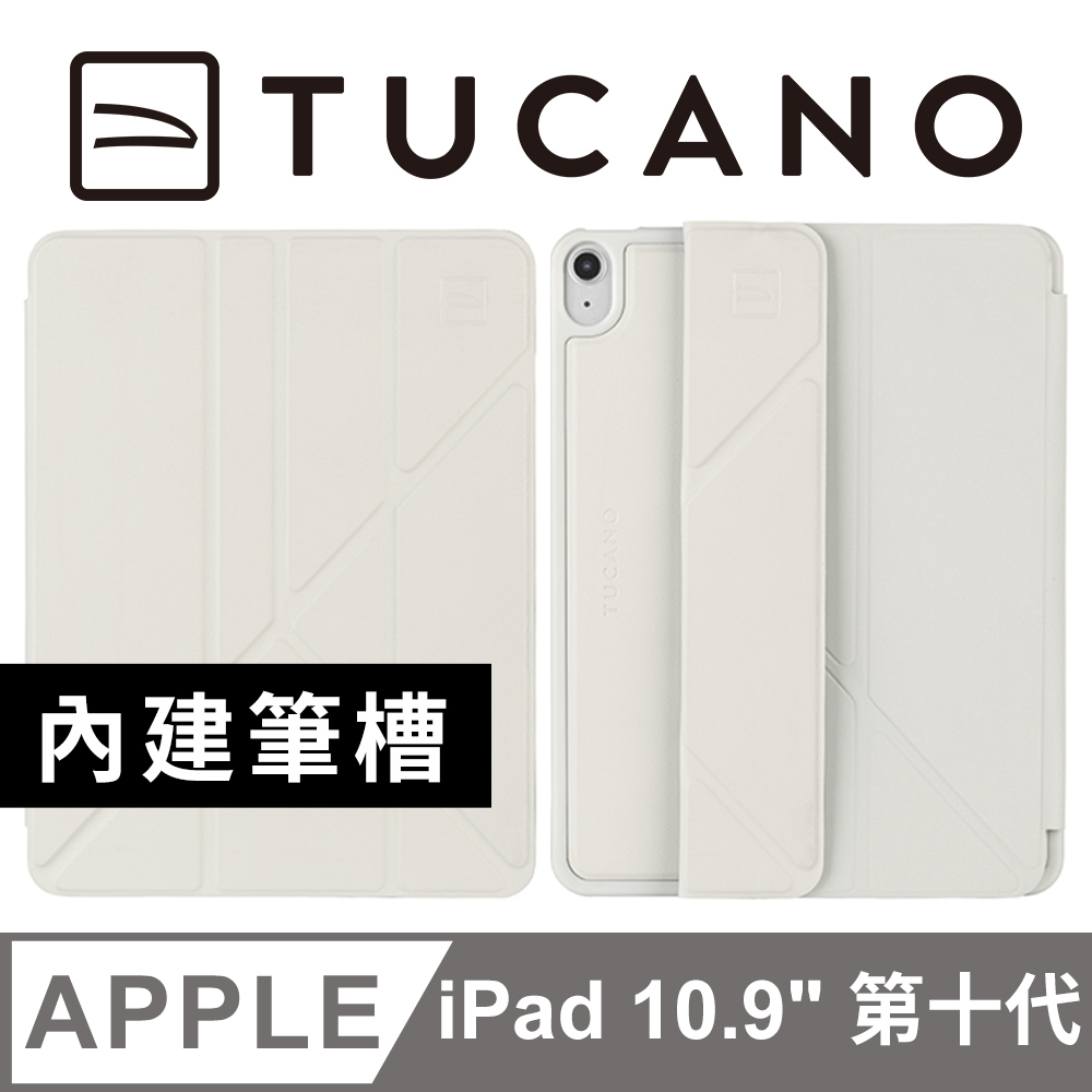 義大利 TUCANO Bamboo iPad (第10代) 10.9 專用 多角度保護殼 - 香草色