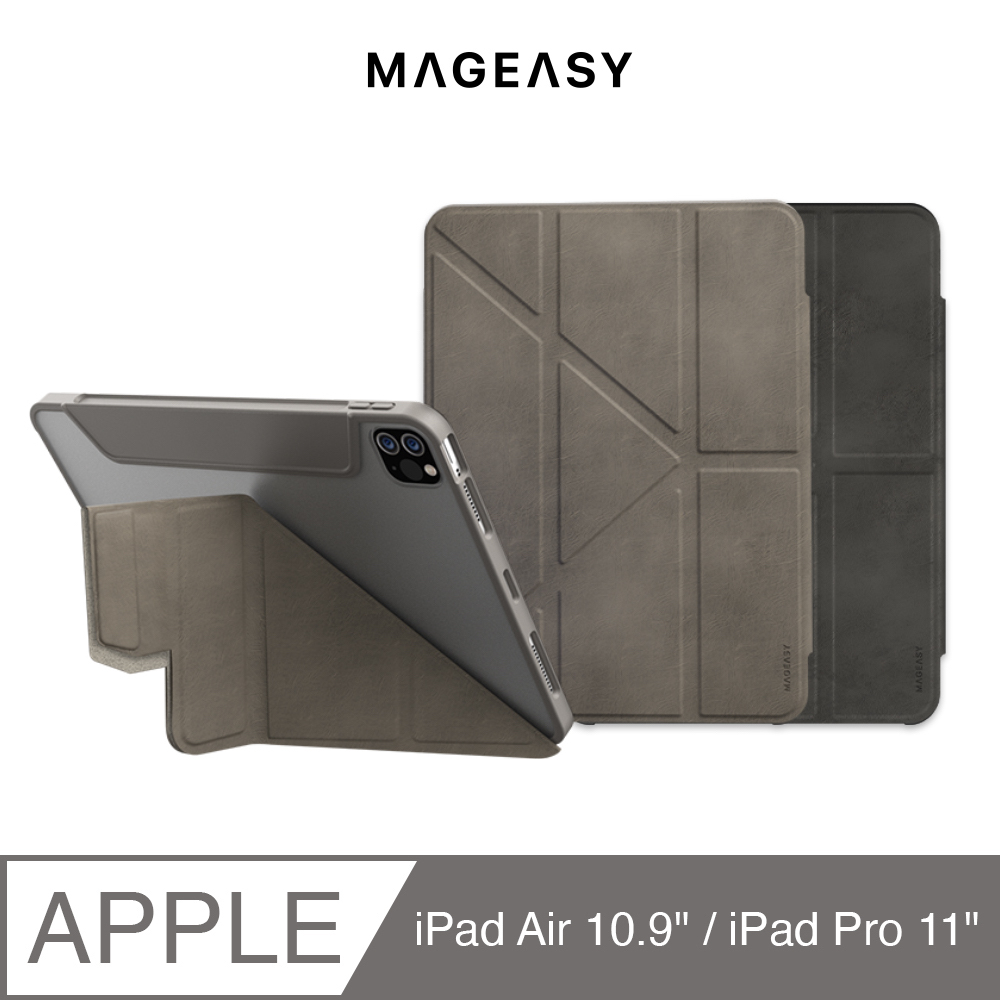MAGEASY iPad Pro 11吋/Air 10.9吋 多角度支架透明保護套 VIVAZ