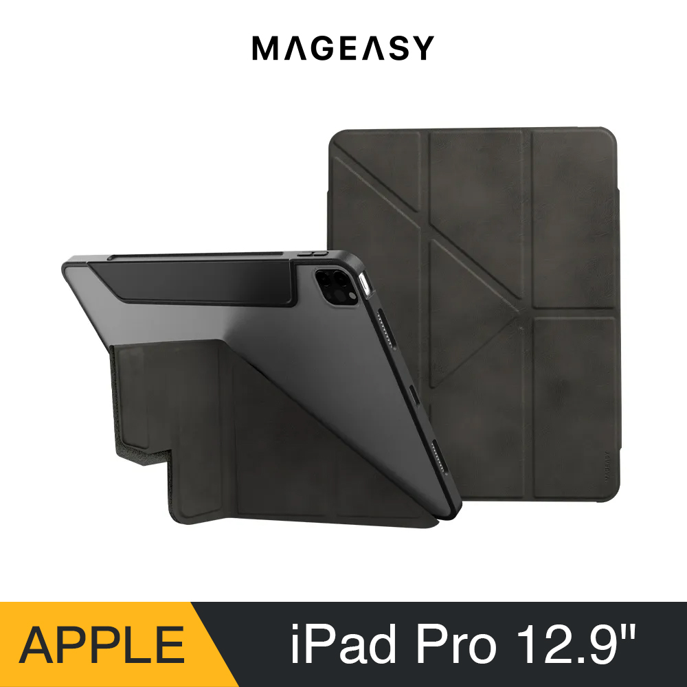 MAGEASY iPad Pro 12.9 吋 多角度支架透明保護套 VIVAZ