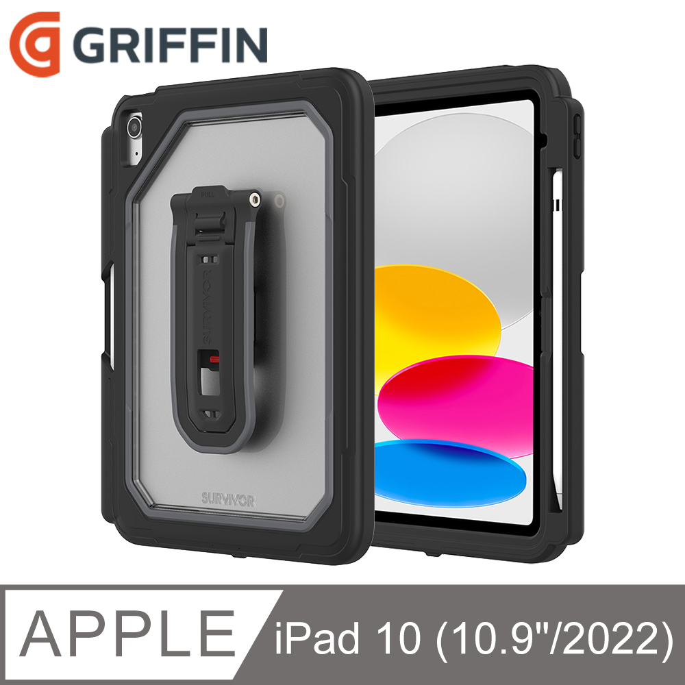 Griffin iPad 第10代 (10.9吋) Survivor All-Terrain四層防護軍規保護套-黑色