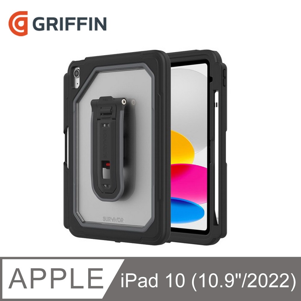 Griffin Survivor All-Terrain iPad 10.9吋(10th2022)四層防護軍規防摔保護殼