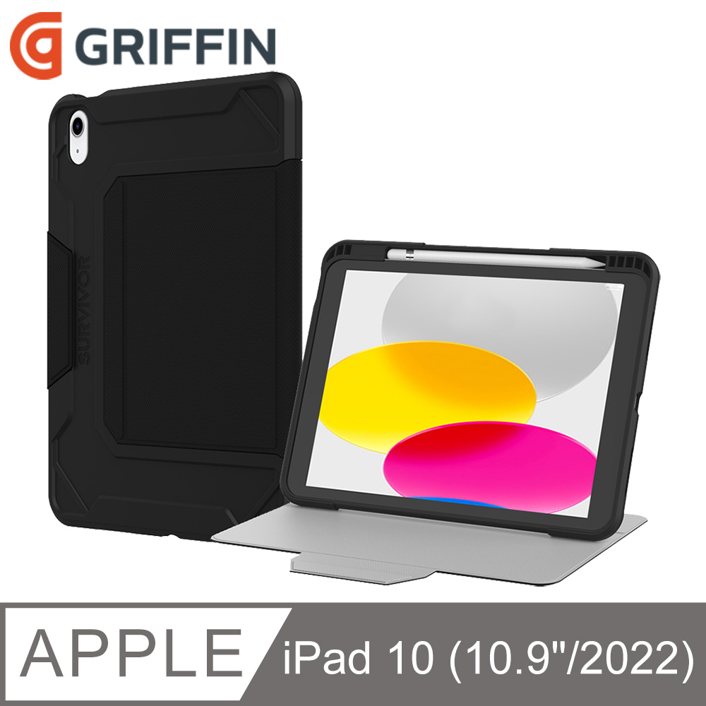 Griffin Survivor iPad 第10代 (10.9) Rugged Folio 防摔保護套(內建筆槽)-黑色