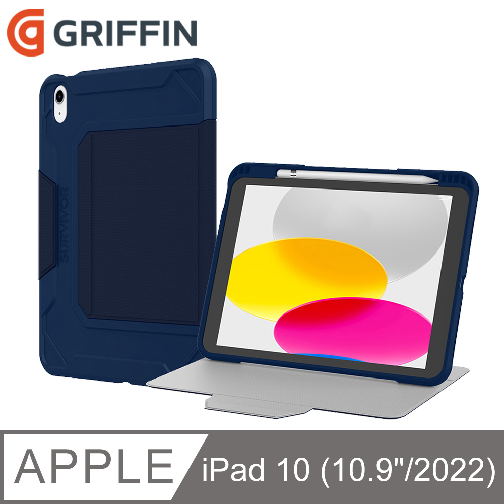 Griffin Survivor iPad 第10代 (10.9) Rugged Folio 防摔保護套(內建筆槽)-暗藍色