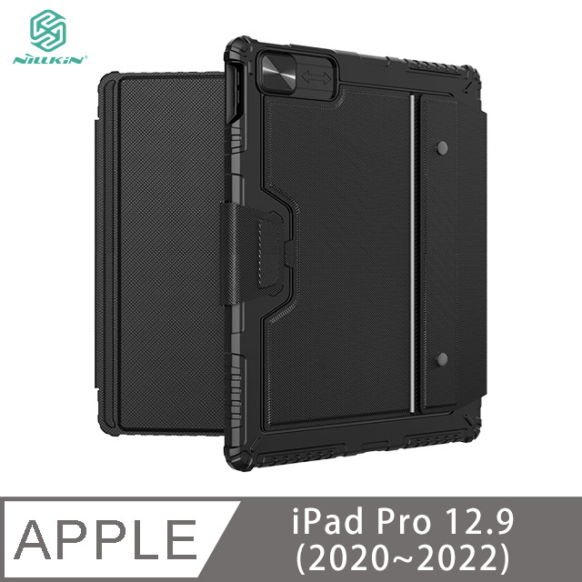 NILLKIN Apple iPad Pro 12.9 (2020~2022) 悍能 iPad 鍵盤保護套(背光版)