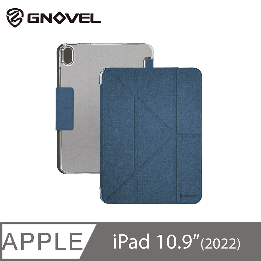 GNOVEL iPad 10.9 多角度透明背版保護殼-海軍藍