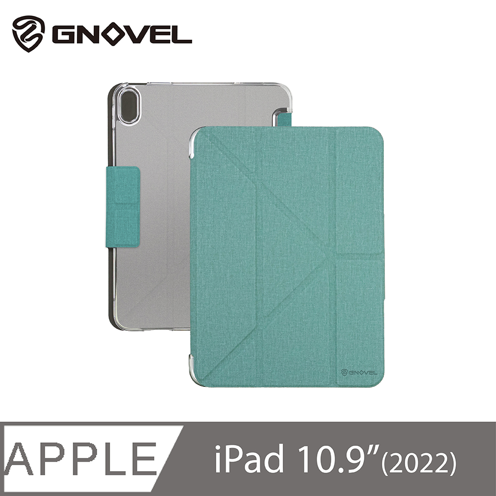 GNOVEL iPad 10.9 多角度透明背版保護殼-湖水綠