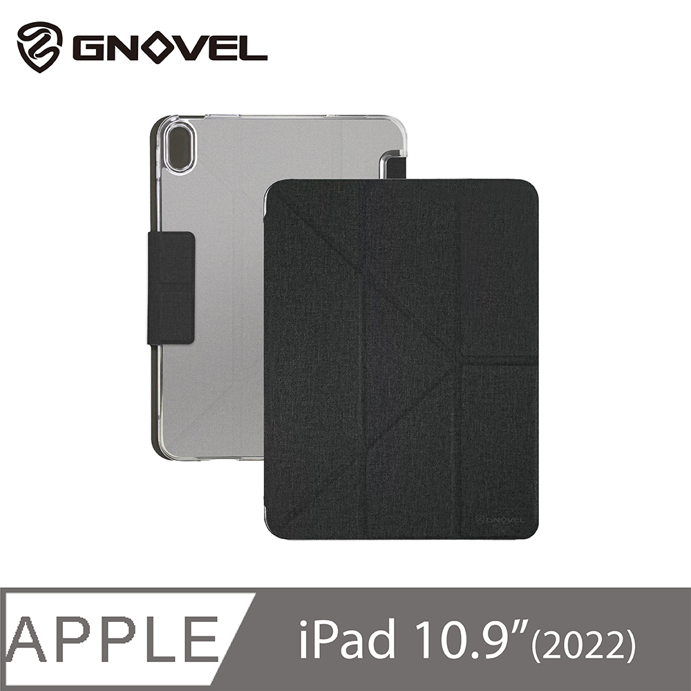 GNOVEL iPad 10.9 多角度透明背版保護殼-黑