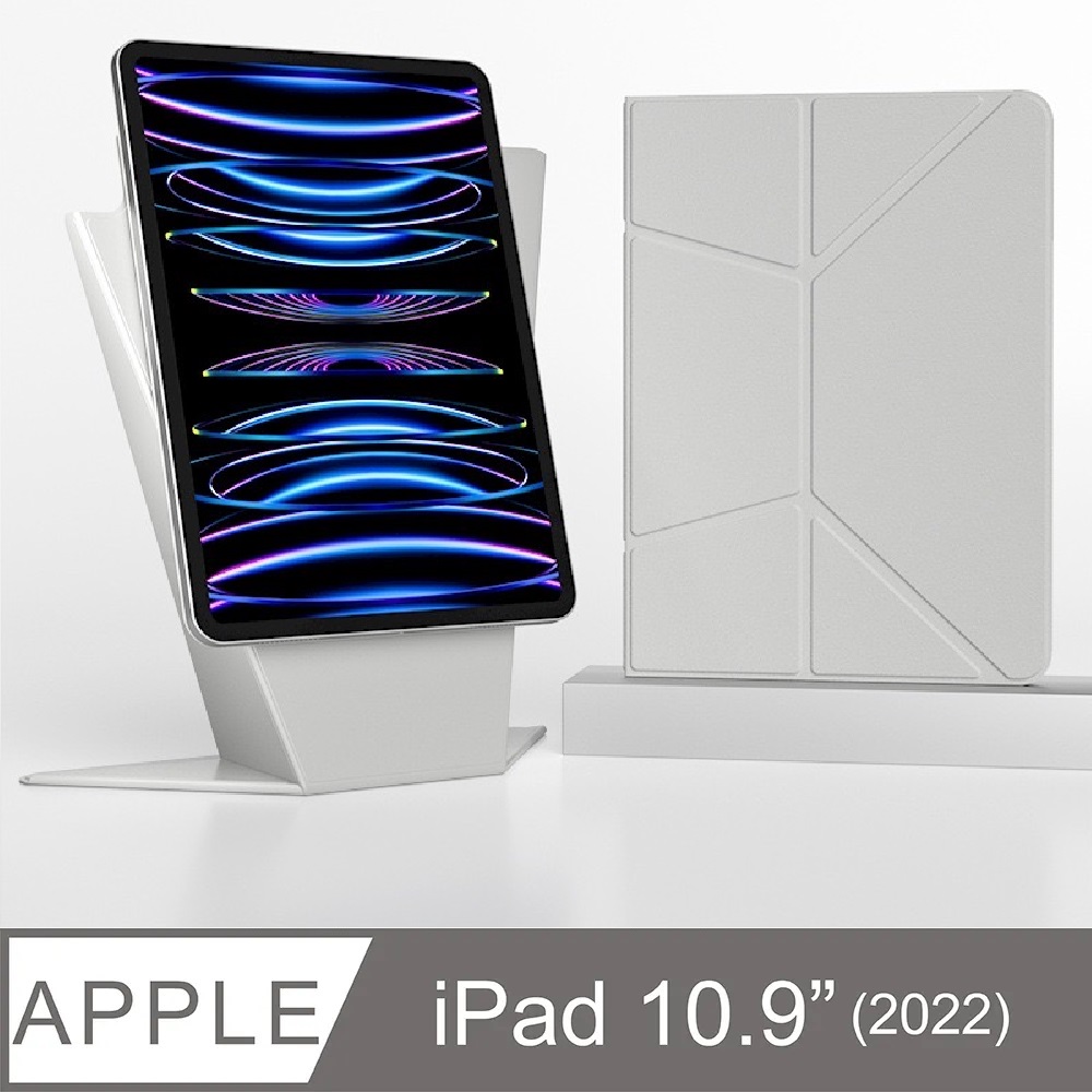 【YING XU】極光 iPad 10 磁吸分離支架式保護套-10.9科技白