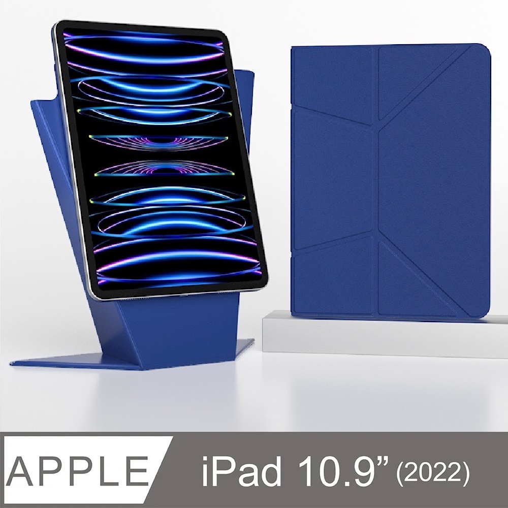 【YING XU】極光 iPad 10 磁吸分離支架式保護套-10.9海軍藍
