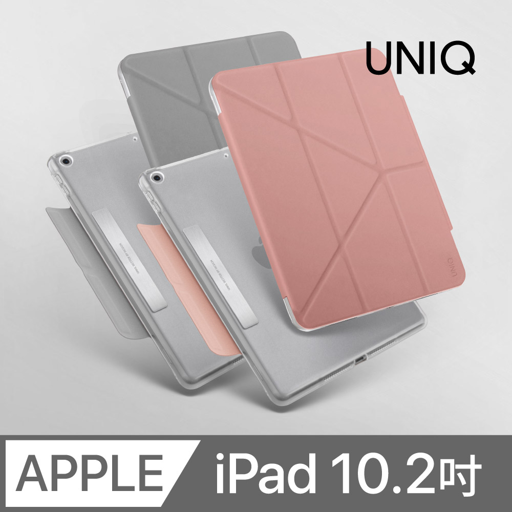 UNIQ Camden 磁吸設計帶支架多功能極簡透明保護套 iPad 10.2吋 (2021/2020/2019)