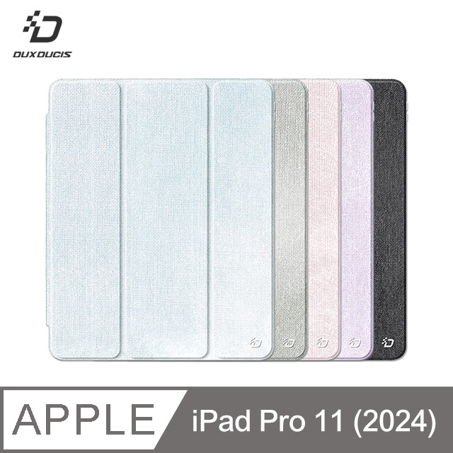 DUX DUCIS Apple 蘋果 iPad Pro 11 (2024/M4)(第五代) UNID 筆槽皮套