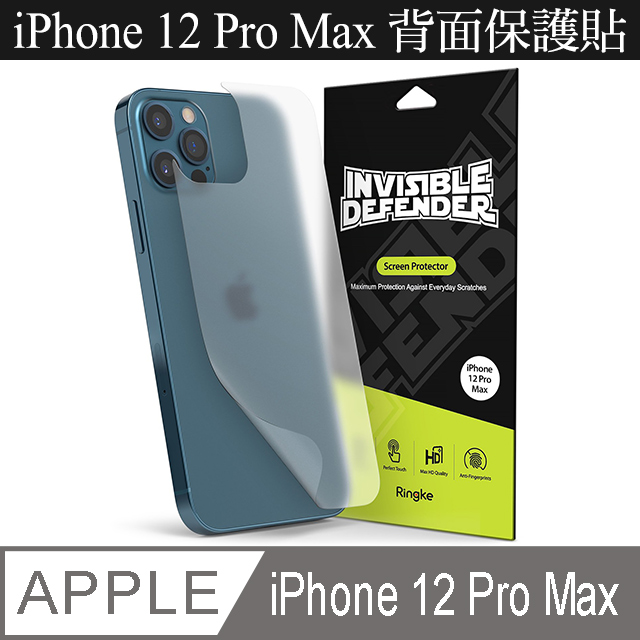 【Ringke】Apple iPhone 12 Pro Max Back Screen Protector 霧面抗指紋背貼（二片裝）
