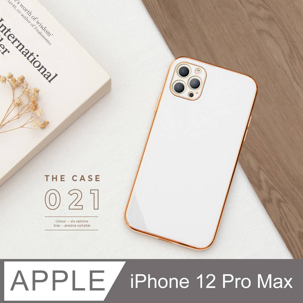 璀璨流金✦電鍍玻璃手機殼 iPhone 12 Pro Max / i12 Pro Max 保護殼 軟邊硬殼 - 雪紗白