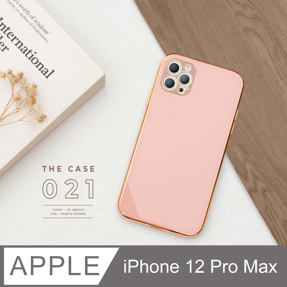 璀璨流金✦電鍍玻璃手機殼 iPhone 12 Pro Max / i12 Pro Max 保護殼 軟邊硬殼 - 琉璃粉