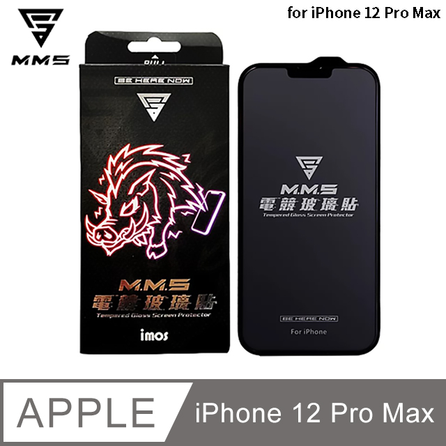MMS X iMOS iPhone 12 Pro Max 6.7吋 電競玻璃貼