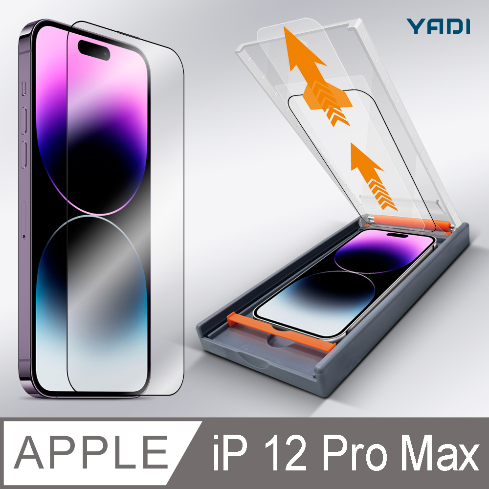 YADI iPhone 12 Pro Max 6.7吋 水之鏡 無暇專用滿版手機玻璃保護貼加無暇貼合機套組-透明