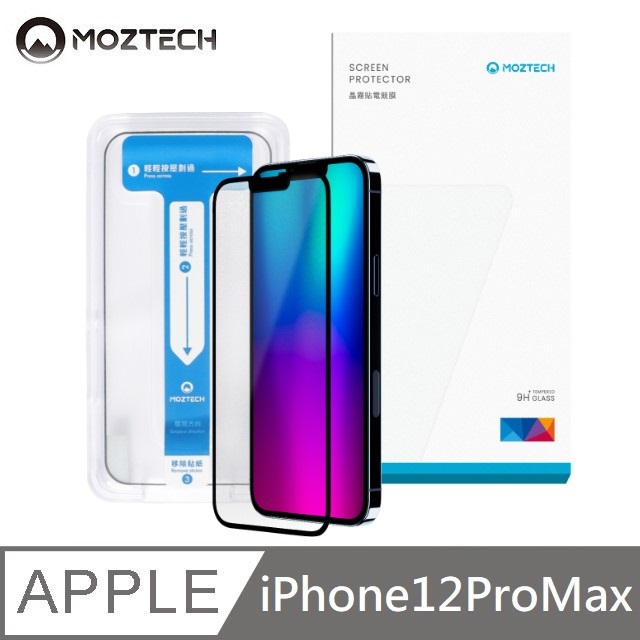MOZTECH 獨創技術 電競晶霧貼 超透霧面 9H 電競保護貼 適用 iPhone 12 Pro Max