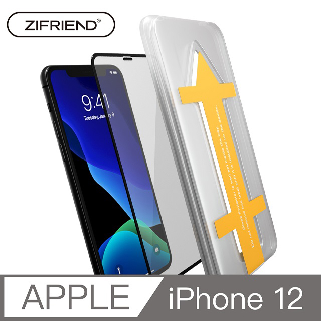 ZIFRIEND Easy App™ 零失敗3D滿版高透光玻璃保護貼 iPhone 12Pro 黑 / ZF-I12PBK