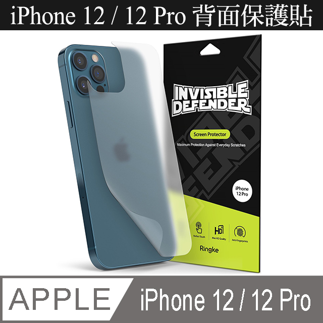 【Ringke】Apple iPhone 12 / 12 Pro Back Screen Protector 霧面抗指紋背貼（二片裝）