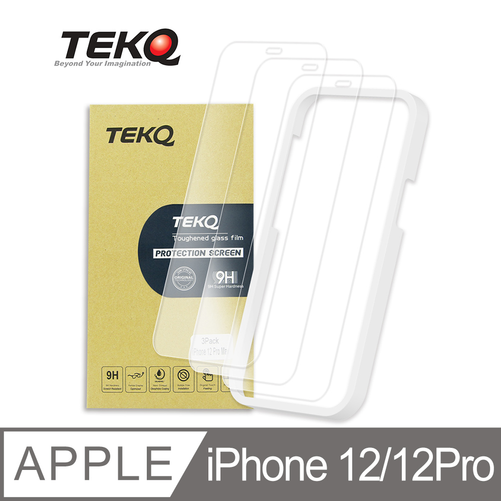 TEKQ iPhone 12/12Pro 9H鋼化玻璃 螢幕保護貼 3入 附貼膜神器