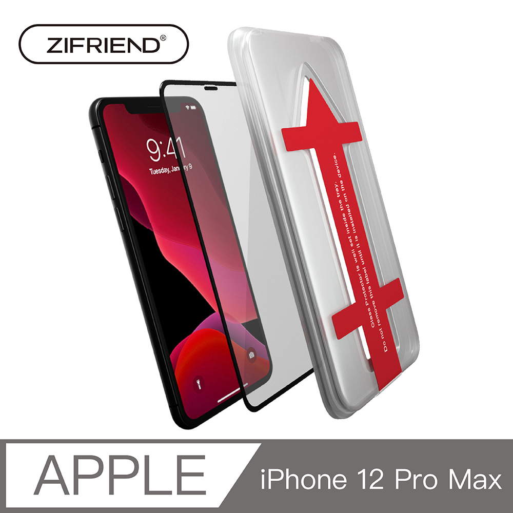 ZIFRIEND 零失敗電競貼 iPhone 12 PRO MAX ZFG-I12PM