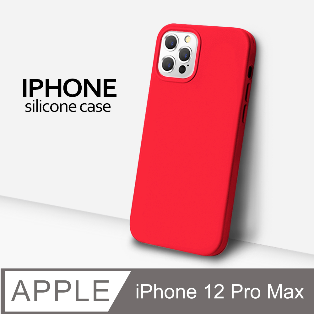 【液態矽膠殼】iPhone 12 Pro Max 手機殼 i12 Pro Max 保護殼 矽膠 軟殼 (紅)