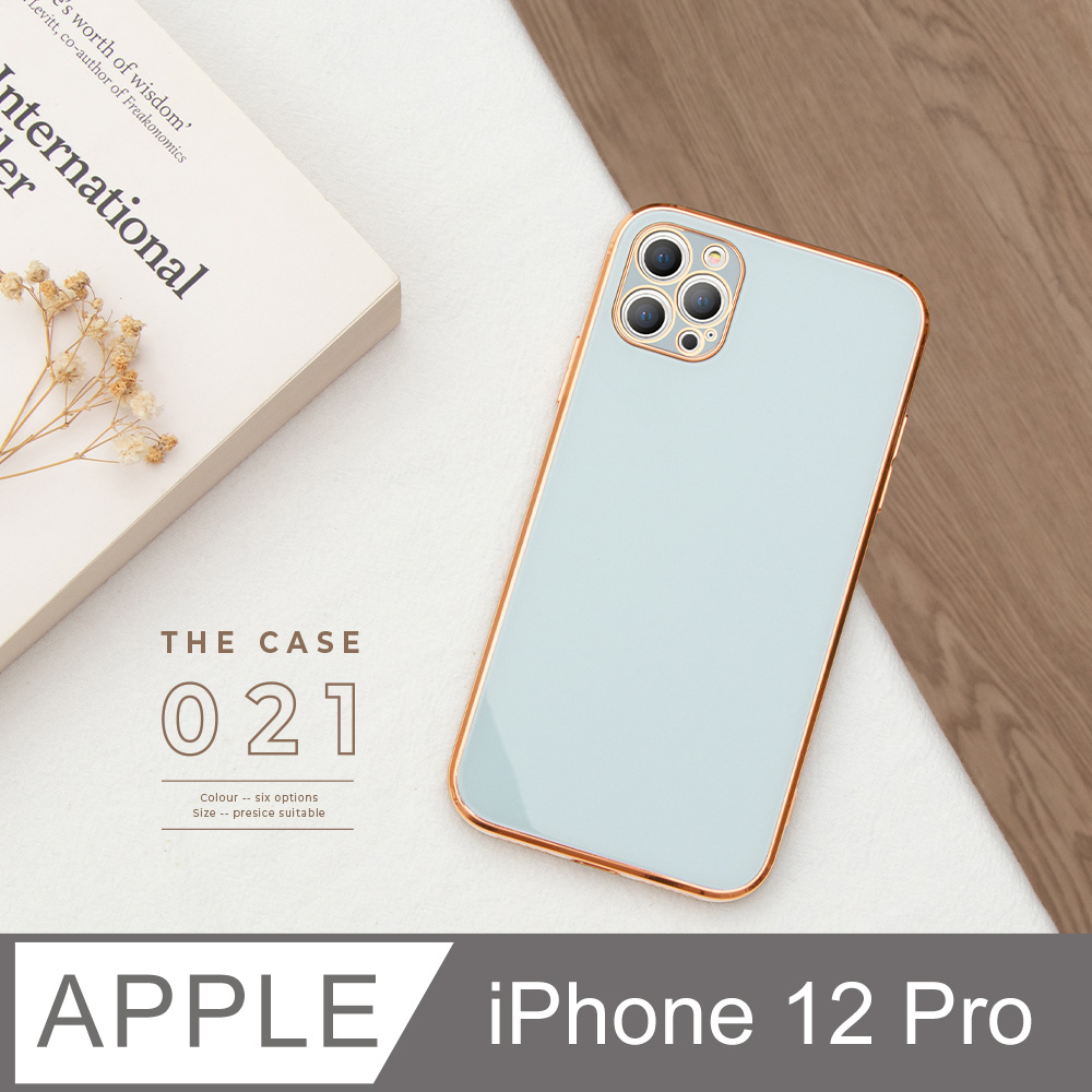 璀璨流金✦電鍍玻璃手機殼 iPhone 12 Pro / i12 Pro 保護殼 軟邊硬殼 - 文藝藍