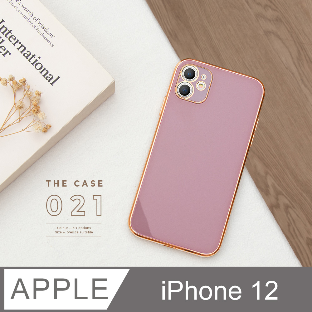 璀璨流金✦電鍍玻璃手機殼 iPhone 12 / i12 保護殼 軟邊硬殼 - 石英紫