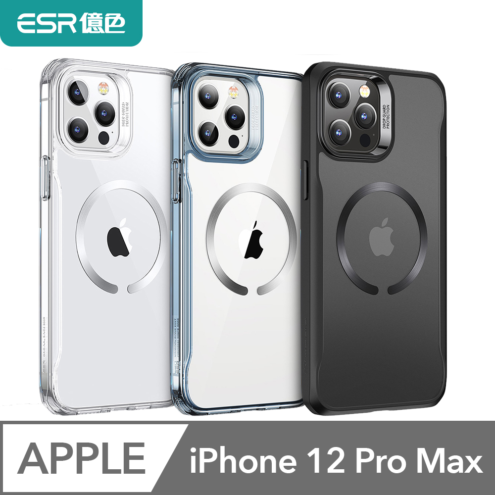 ESR億色 iPhone 12 Pro Max HaloLock 巧護系列磁吸手機殼