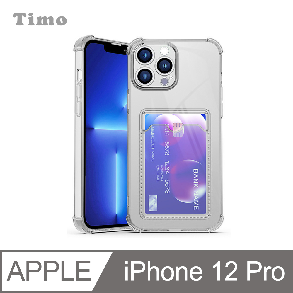 【Timo】iPhone 12 Pro 6.1吋 鏡頭全包 可插卡防摔透明手機殼