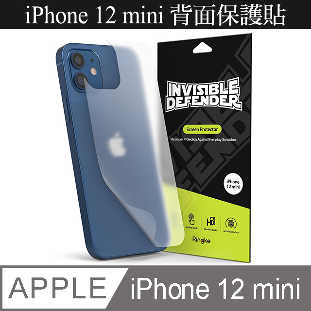【Ringke】Apple iPhone 12 mini Back Screen Protector 霧面抗指紋背貼（二片裝）