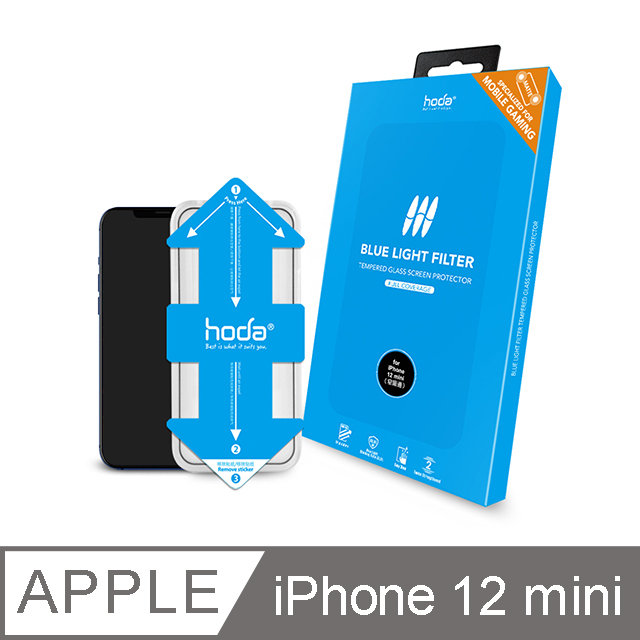 hoda iPhone 12 mini 5.4吋 手遊專用霧面磨砂抗藍光滿版玻璃保護貼(附貼膜神器)