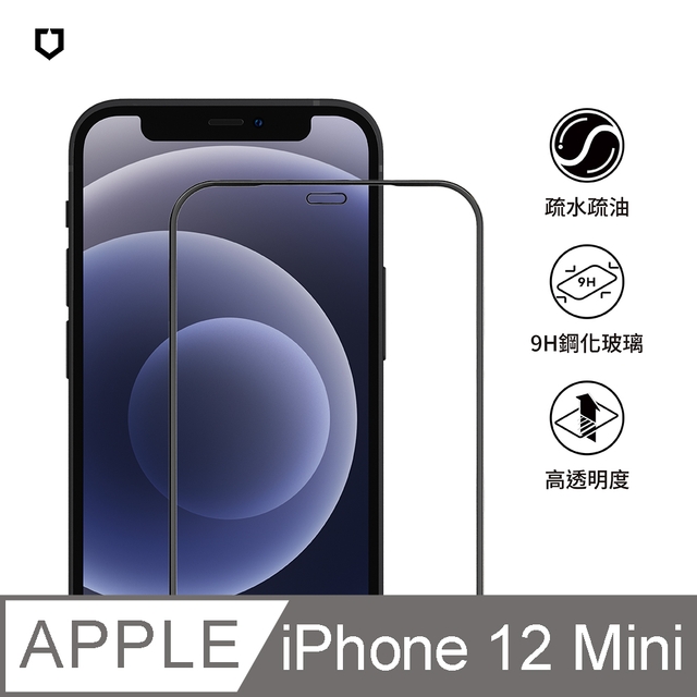 【犀牛盾】iPhone 12 mini (5.4吋) 9H 3D玻璃保護貼(滿版)