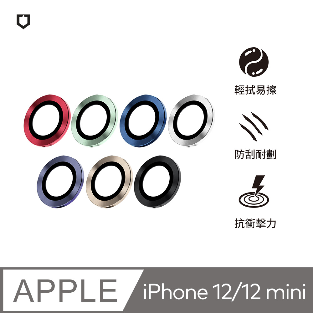 【犀牛盾】iPhone 12 mini (5.4吋) / 12 (6.1吋) 9H 鏡頭玻璃保護貼 (兩片/組)(多色可選)