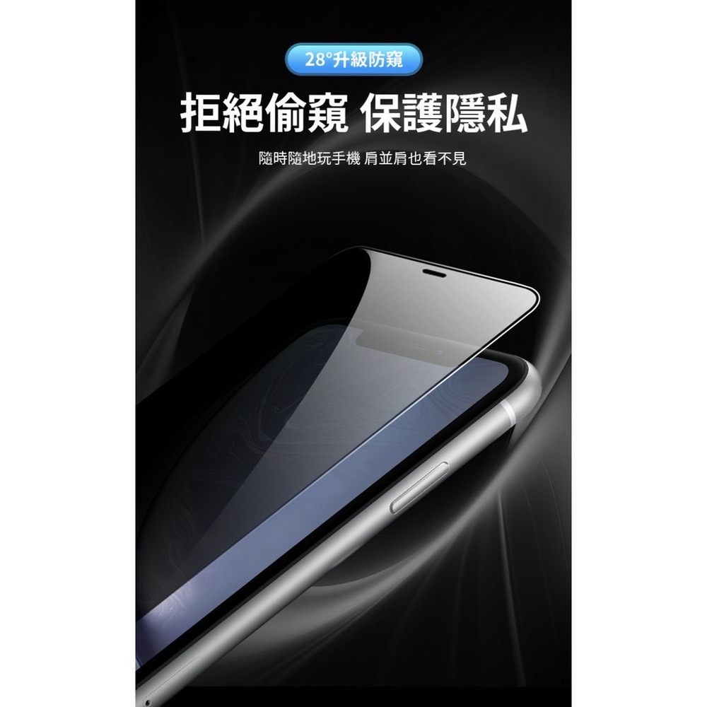 Wsken iPhone 12全系列 滿版2.5D防窺玻璃保護貼 2片裝 贈送專利貼膜神器 台灣總代理現貨