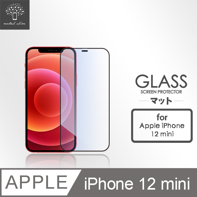 Metal-Slim Apple iPhone 12 mini 0.3mm 抗藍光全滿版9H鋼化玻璃貼