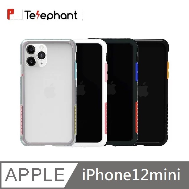 Telephant 太樂芬 NMDer抗汙防摔邊框手機殼 適用於 iPhone12mini - 5.4吋