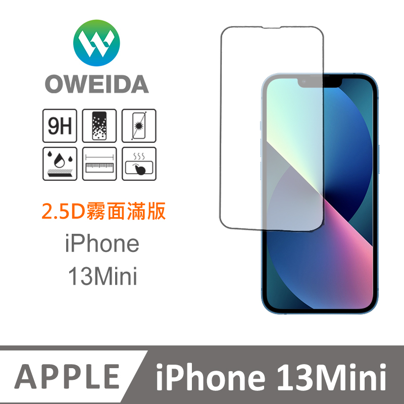 Oweida iPhone 13Mini 電競霧面 滿版鋼化玻璃貼