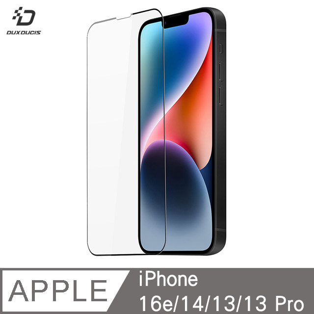 DUX DUCIS Apple iPhone 16e/14/13/13 Pro 滿版鋼化玻璃貼(10D)