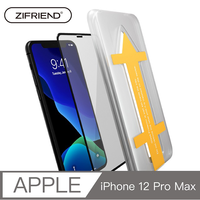 ZIFRIEND Easy App™ 零失敗3D滿版高透光玻璃保護貼 iPhone 12Pro Max 黑 / ZF-I12PMBK